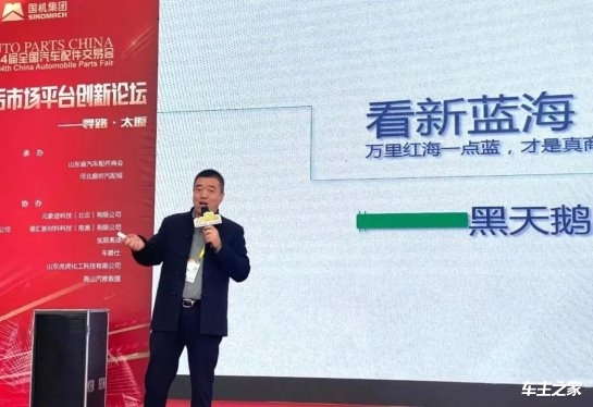 革新はグラフェンエンジン保護剤を超え、Aikebaoは技術的進歩を達成し、新しい原料ベースオイルを発売