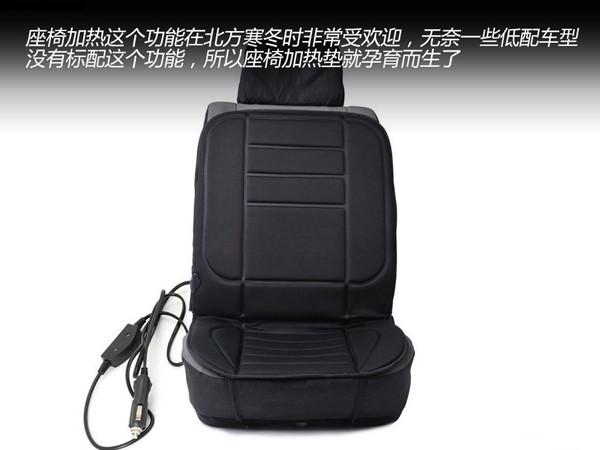 素晴らしい結果 / さまざまなレビュー。 冬のカー用品を一つずつ見ていきましょう。