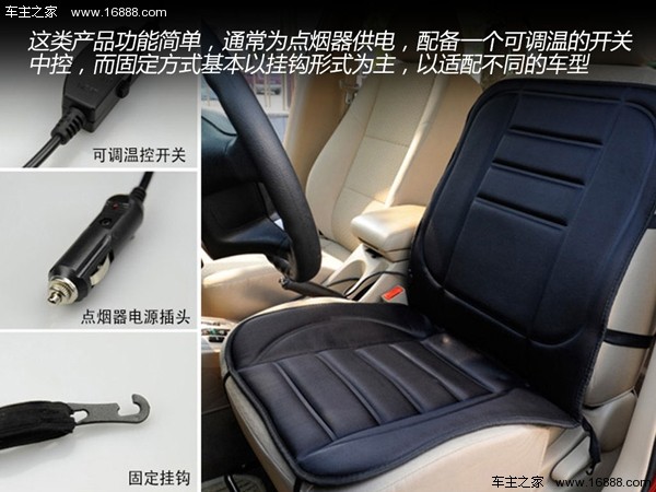 素晴らしい結果 / さまざまなレビュー。 冬のカー用品を一つずつ見ていきましょう。