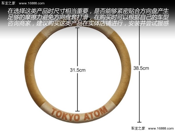 素晴らしい結果 / さまざまなレビュー。 冬のカー用品を一つずつ見ていきましょう。