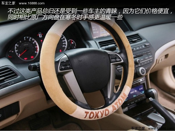 素晴らしい結果 / さまざまなレビュー。 冬のカー用品を一つずつ見ていきましょう。