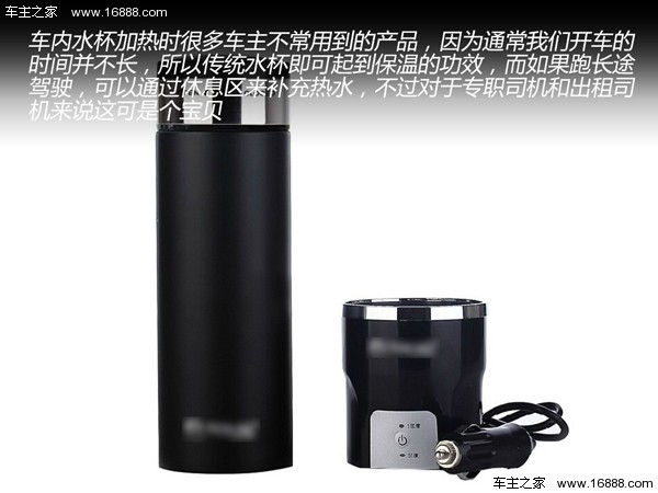 素晴らしい結果 / さまざまなレビュー。 冬のカー用品を一つずつ見ていきましょう。