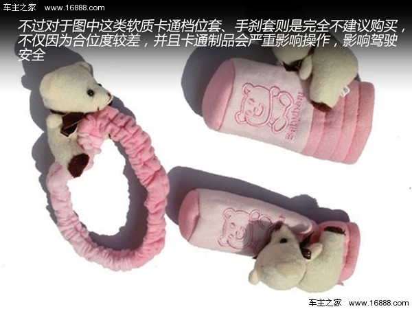 素晴らしい結果 / さまざまなレビュー。 冬のカー用品を一つずつ見ていきましょう。