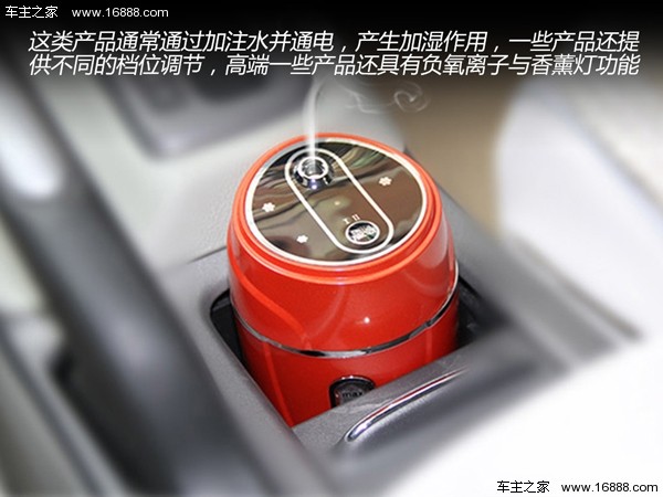 素晴らしい結果 / さまざまなレビュー。 冬のカー用品を一つずつ見ていきましょう。
