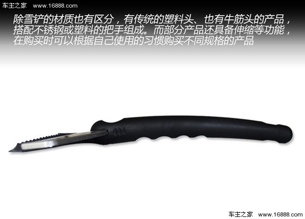 素晴らしい結果 / さまざまなレビュー。 冬のカー用品を一つずつ見ていきましょう。