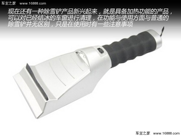 素晴らしい結果 / さまざまなレビュー。 冬のカー用品を一つずつ見ていきましょう。