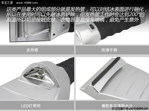 素晴らしい結果 / さまざまなレビュー。 冬のカー用品を一つずつ見ていきましょう。