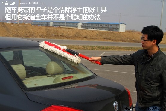 車の外観を保護し、風や砂による損傷を防ぐ方法