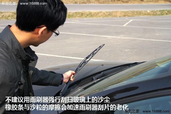車の外観を保護し、風や砂による損傷を防ぐ方法
