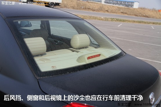 車の外観を保護し、風や砂による損傷を防ぐ方法