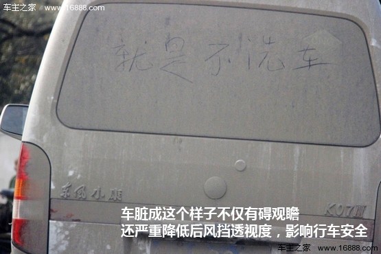 車の外観を保護し、風や砂による損傷を防ぐ方法