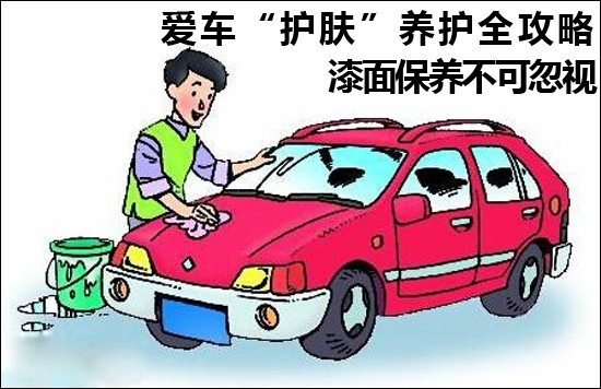 塗装のメンテナンスも無視できません。 愛車の「スキンケア」完全ガイド