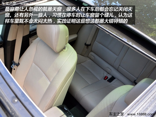 車は 車は