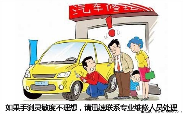 ハンドブレーキを引き忘れて自殺したのですか?みなさん、駐車するときはハンドブレーキを引くことを忘れないでください。 ハンドブレーキを引き忘れて自殺したのですか?みなさん、駐車するときはハンドブレーキを引くことを忘れないでください。