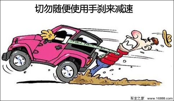 ハンドブレーキを引き忘れて自殺したのですか?みなさん、駐車するときはハンドブレーキを引くことを忘れないでください。 ハンドブレーキを引き忘れて自殺したのですか?みなさん、駐車するときはハンドブレーキを引くことを忘れないでください。