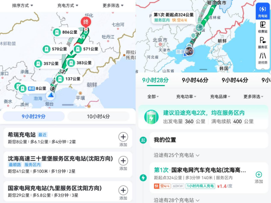 長距離の帰省時に路面電車を運転するのは本当に不向きなのでしょうか?何に注意し、確認する必要がありますか? 長距離の帰省時に路面電車を運転するのは本当に不向きなのでしょうか?何に注意し、確認する必要がありますか?