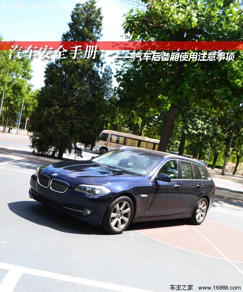 車は 車は