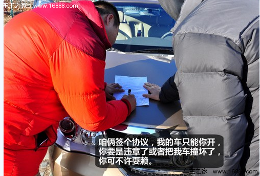 春節にレンタカーを借りるときに注意すべき11のこと